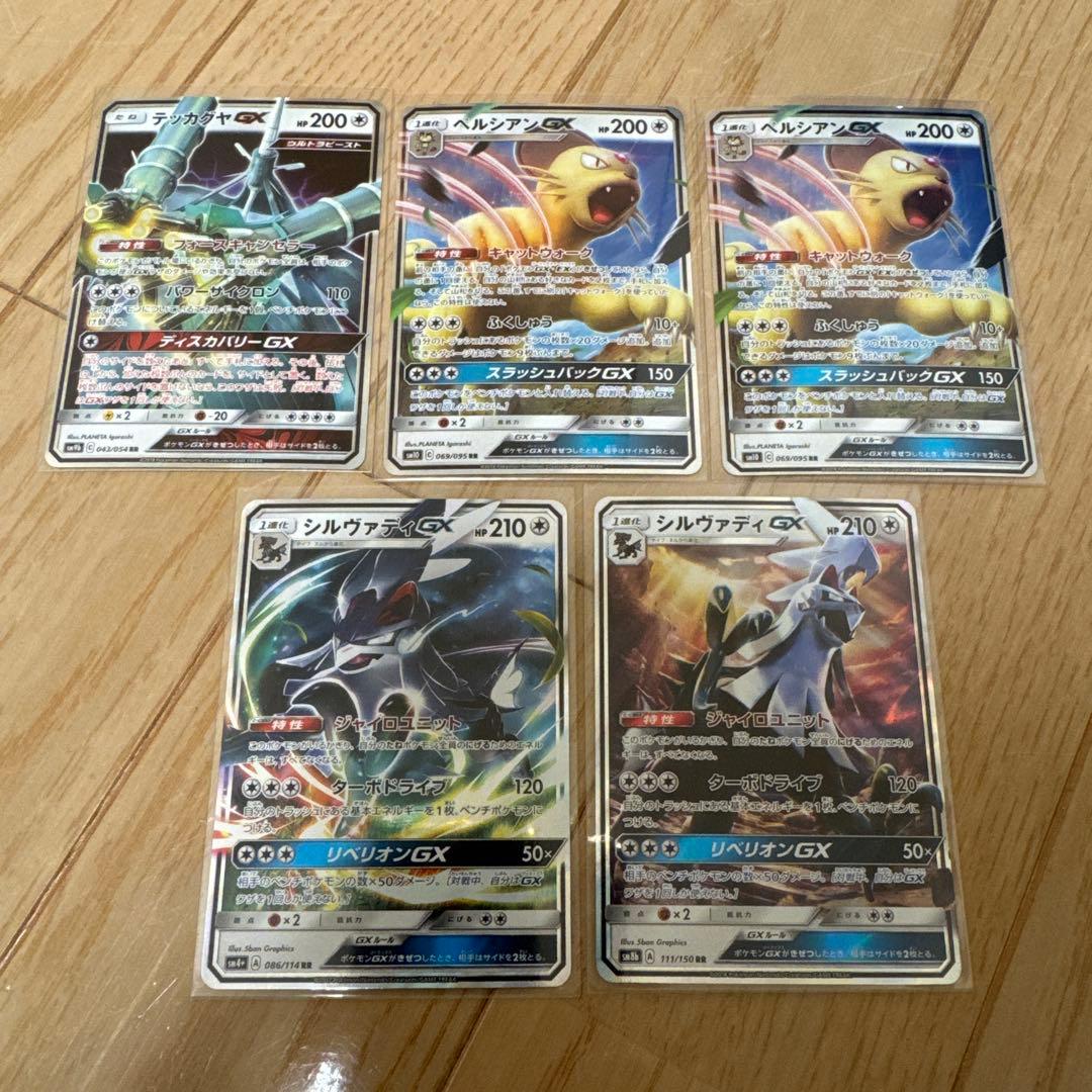 t*m様 ポケモンカード　GX RR 49枚　まとめ売り　ポケカ
