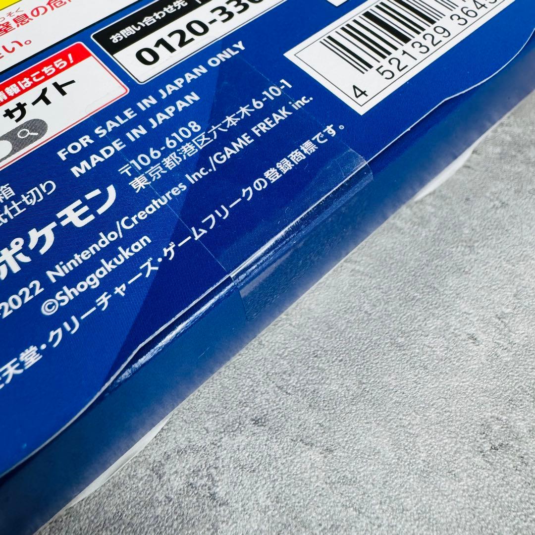 スタートデッキ100 コロコロコミックver. 未開封