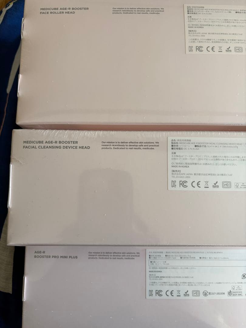 medicube ミニプラス　EMSローラー　クレンジングヘッド 3種セット