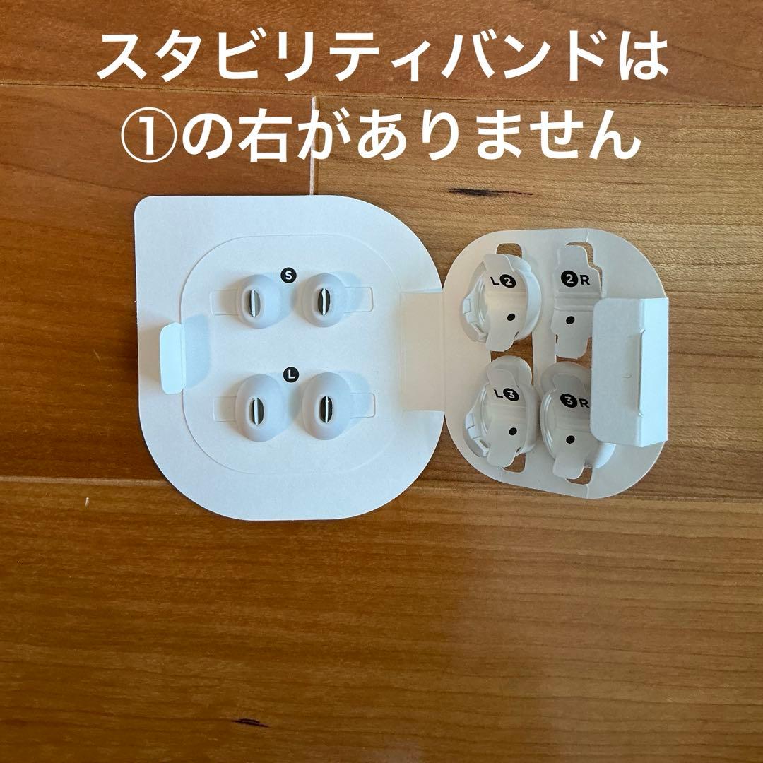 Bose QuietComfort Earbuds II ソープストーン
