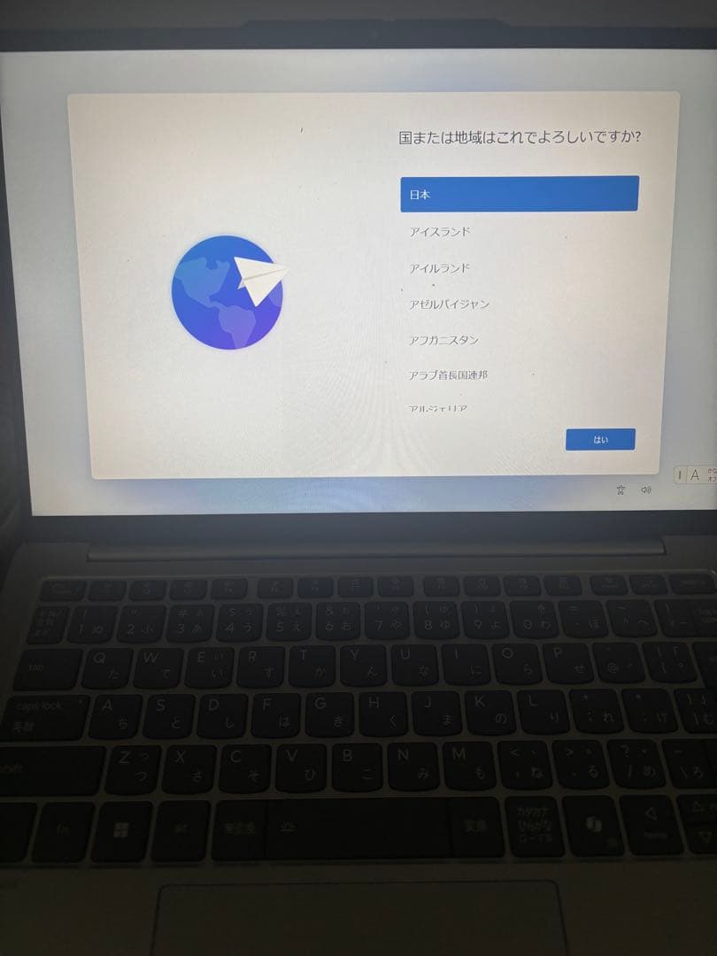 美品 Lenovo Slim5 2024 Ryzen7 16GB 512GB