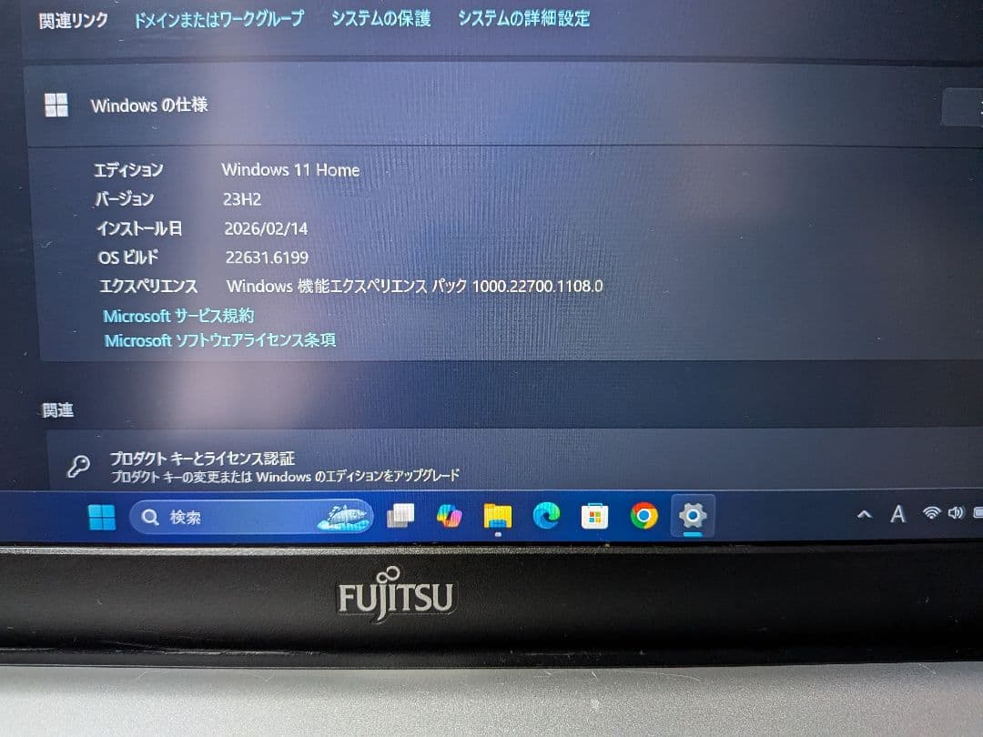 富士通 LIFEBOOK S936/M Windows11 高速美品 値下げ