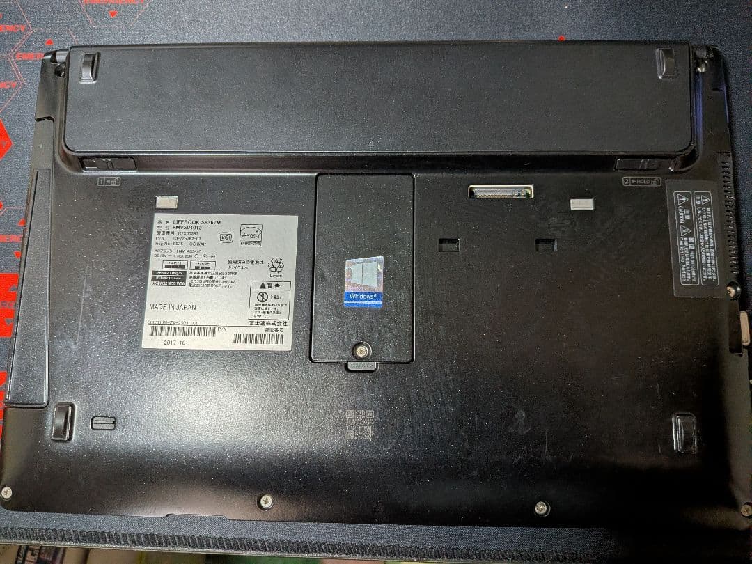 富士通 LIFEBOOK S936/M Windows11 高速美品 値下げ