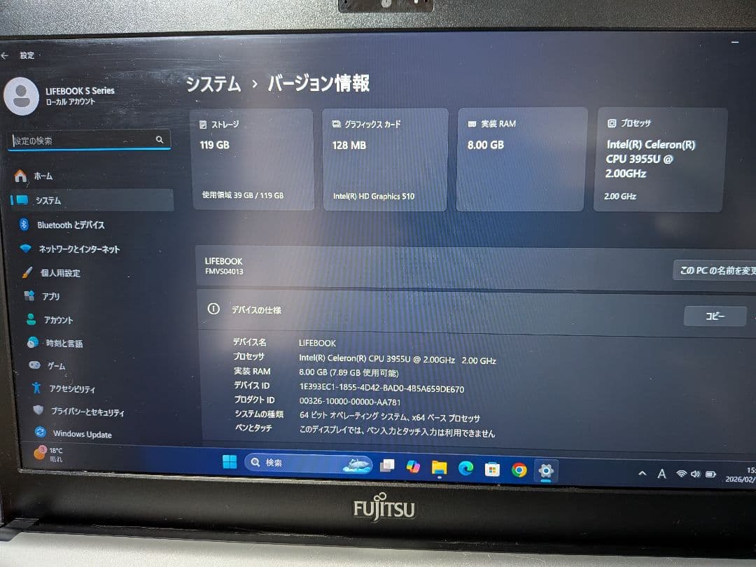 富士通 LIFEBOOK S936/M Windows11 高速美品 値下げ