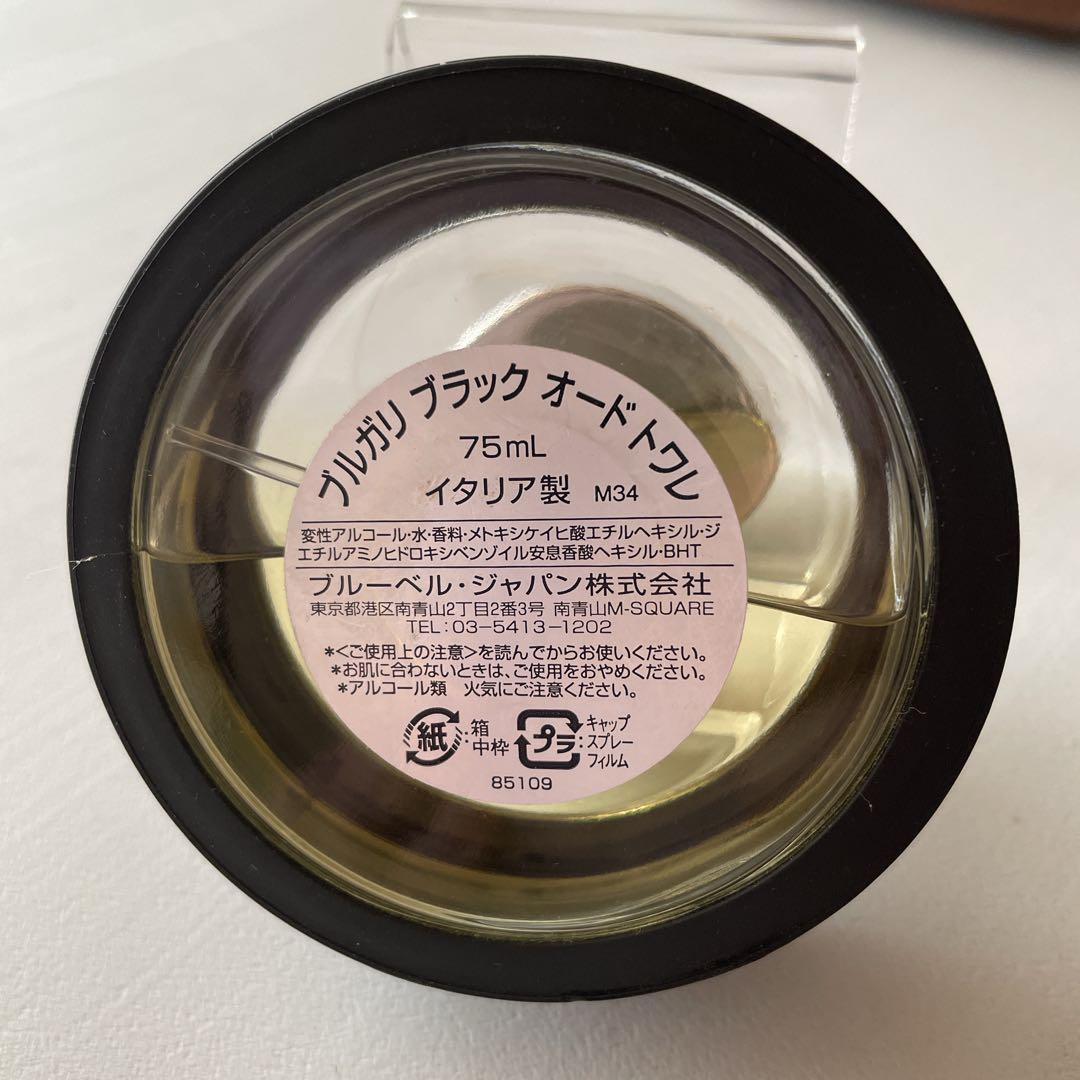 BVLGARI ブラック オードトワレ 75mL（6割程度）