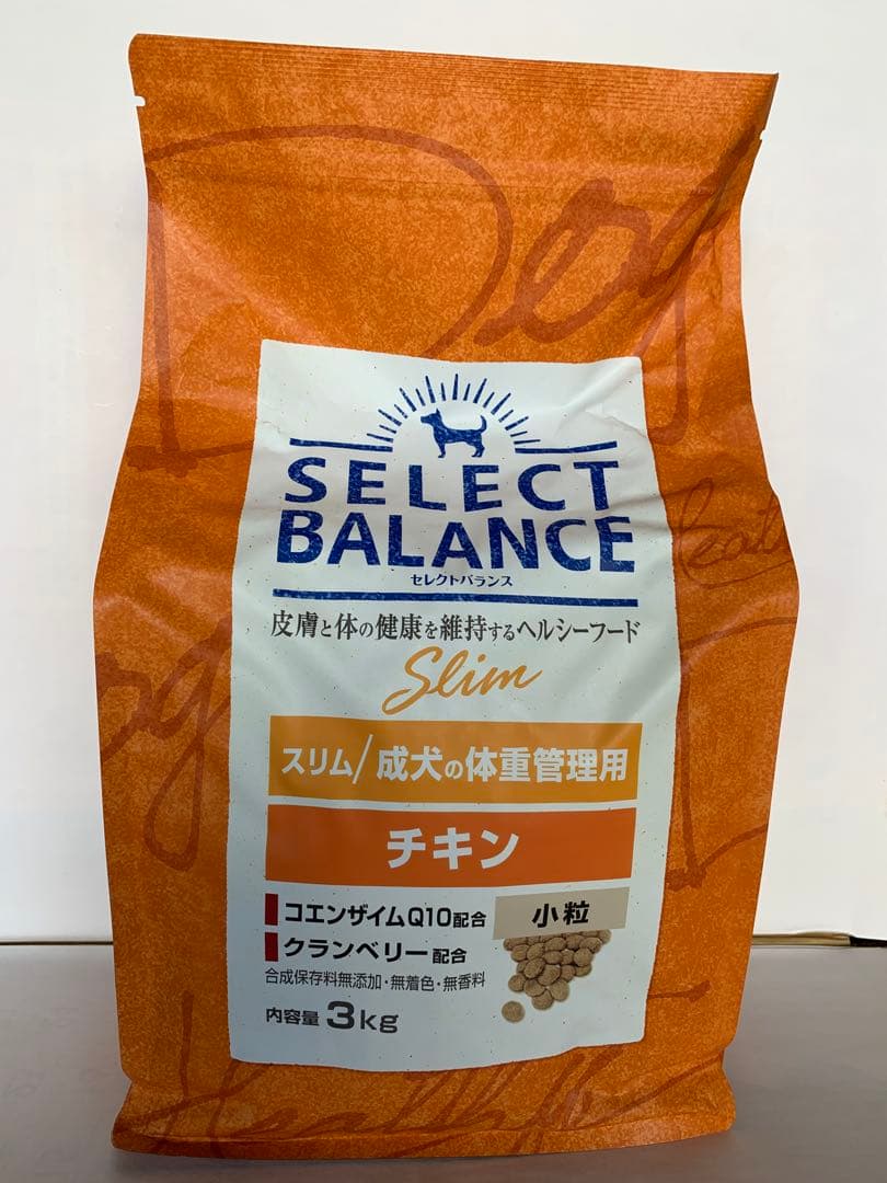 スリムチキン3kg×2個