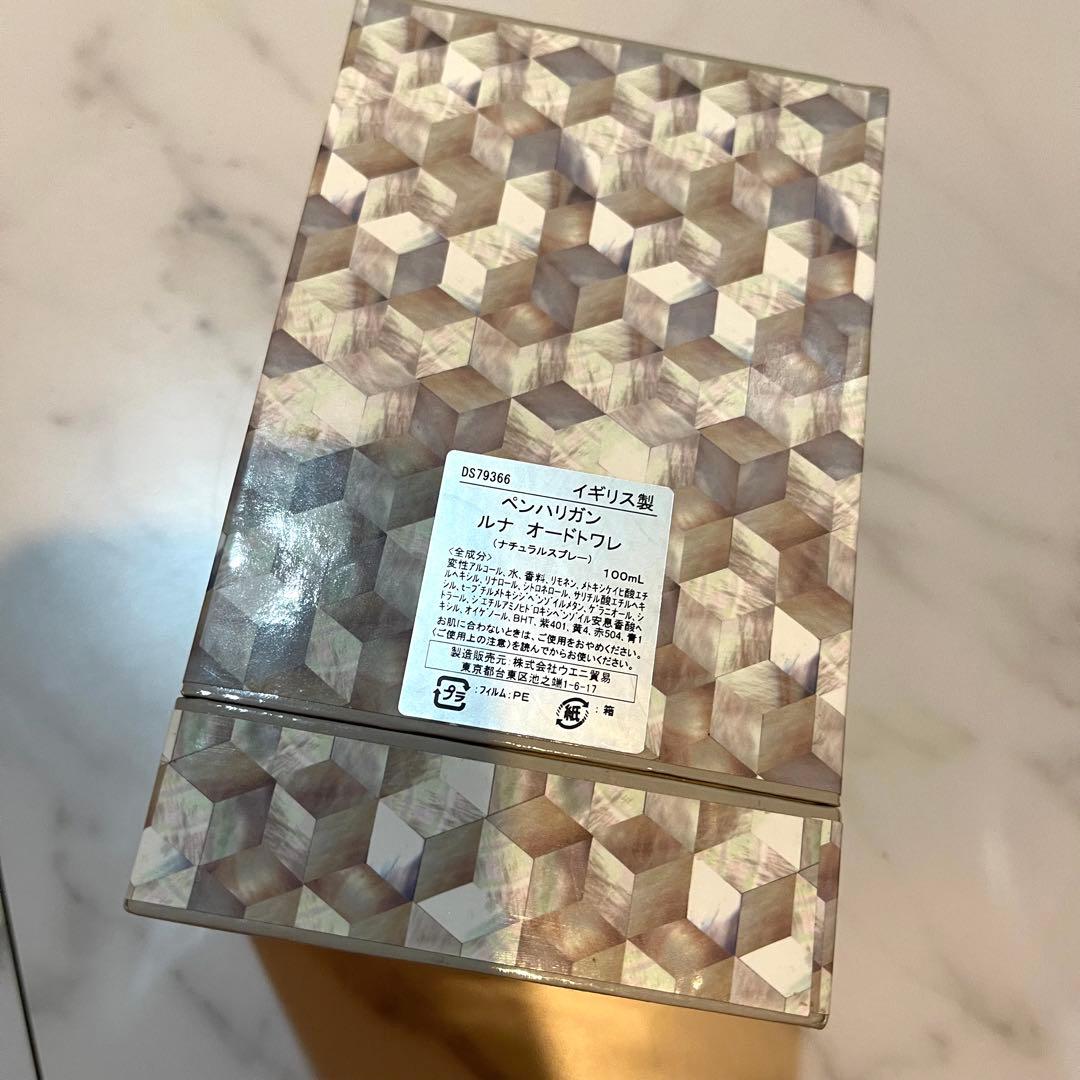 Penhaligon's LUNA ペンハリガン ルナ 100ml 正規品