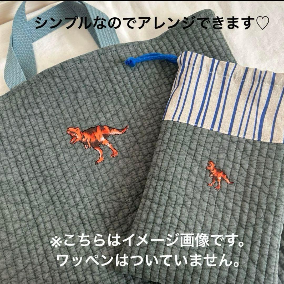入園入学4点セット　【緑ヌビ×黄色ストライプ】　男の子　レッスンバック　手提げ袋