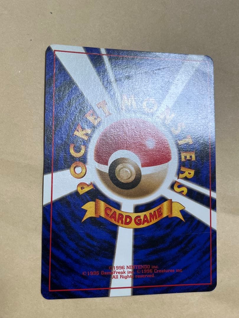 ポケモンカード 旧裏まとめ売り ノーマル170枚、レア４枚➕α