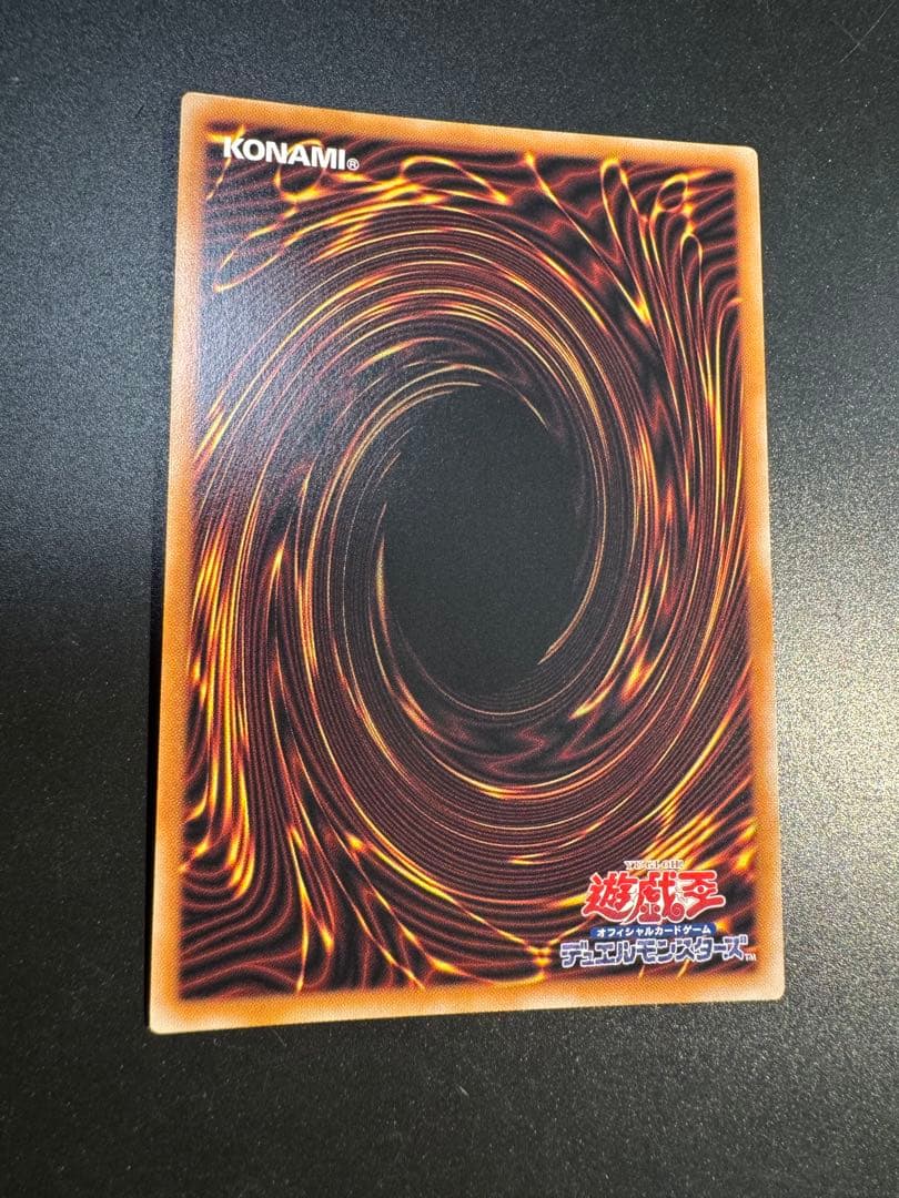 遊戯王 魔術師の弟子-ブラックマジシャン・ガール 25thシク