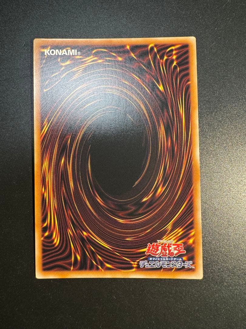 遊戯王 魔術師の弟子-ブラックマジシャン・ガール 25thシク