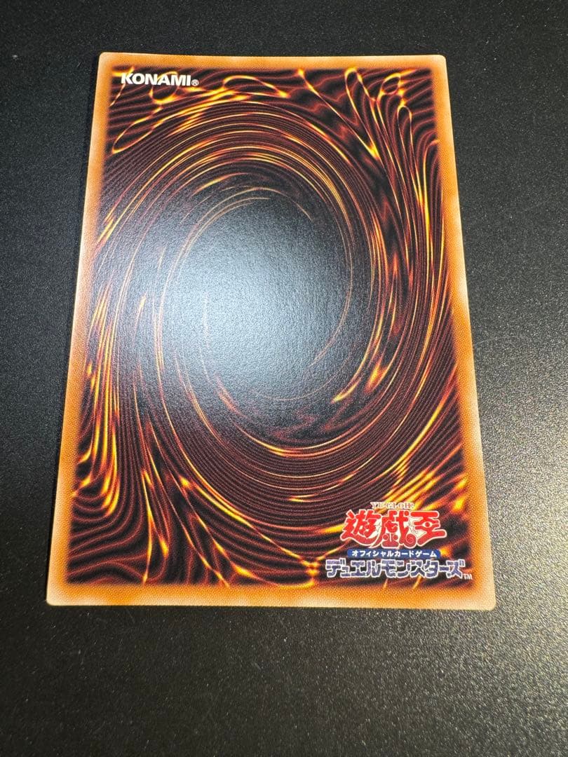 遊戯王 魔術師の弟子-ブラックマジシャン・ガール 25thシク