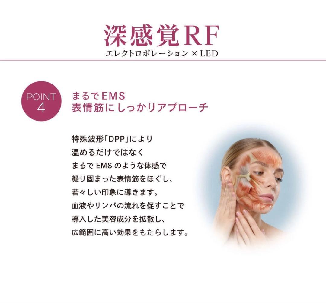 ICR Beauty ミニキュア エクセレント　美容液付き！