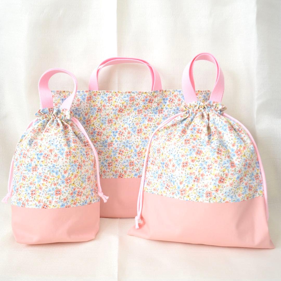 10%OFFのセール中!入園入学準備3点セット　小花柄　ピンク