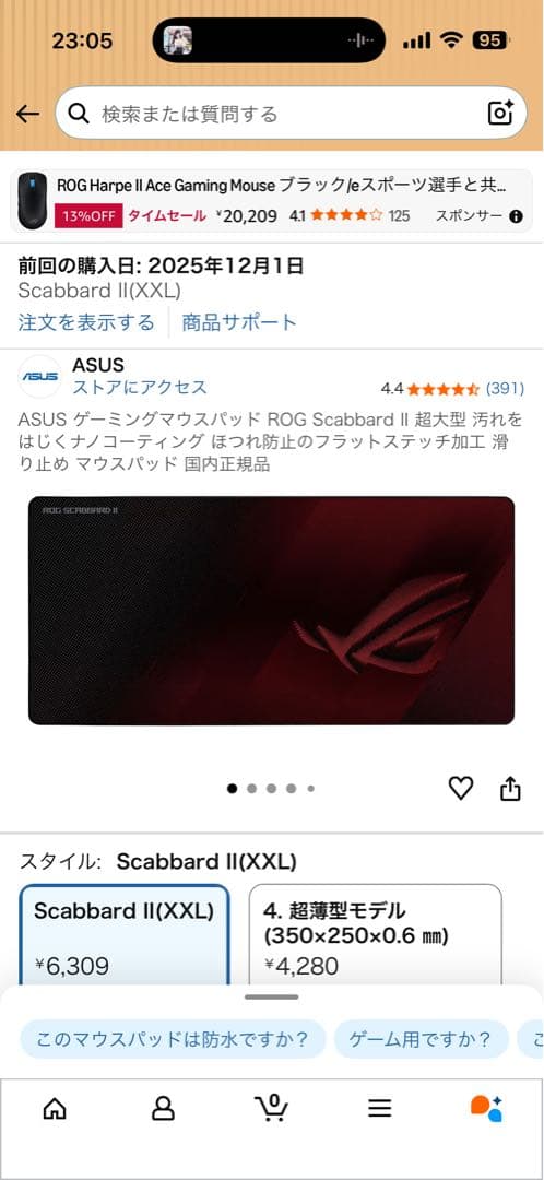 ROG Falchion メカニカルキーボード 本体 マウスパッド付き！
