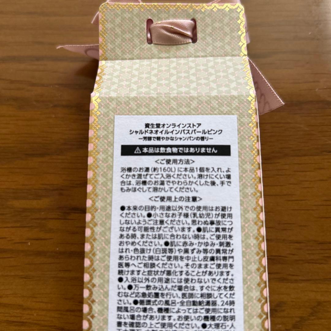 オイデルミンエッセンスローション145ml 化粧液　ハイドレーティングクリーム付