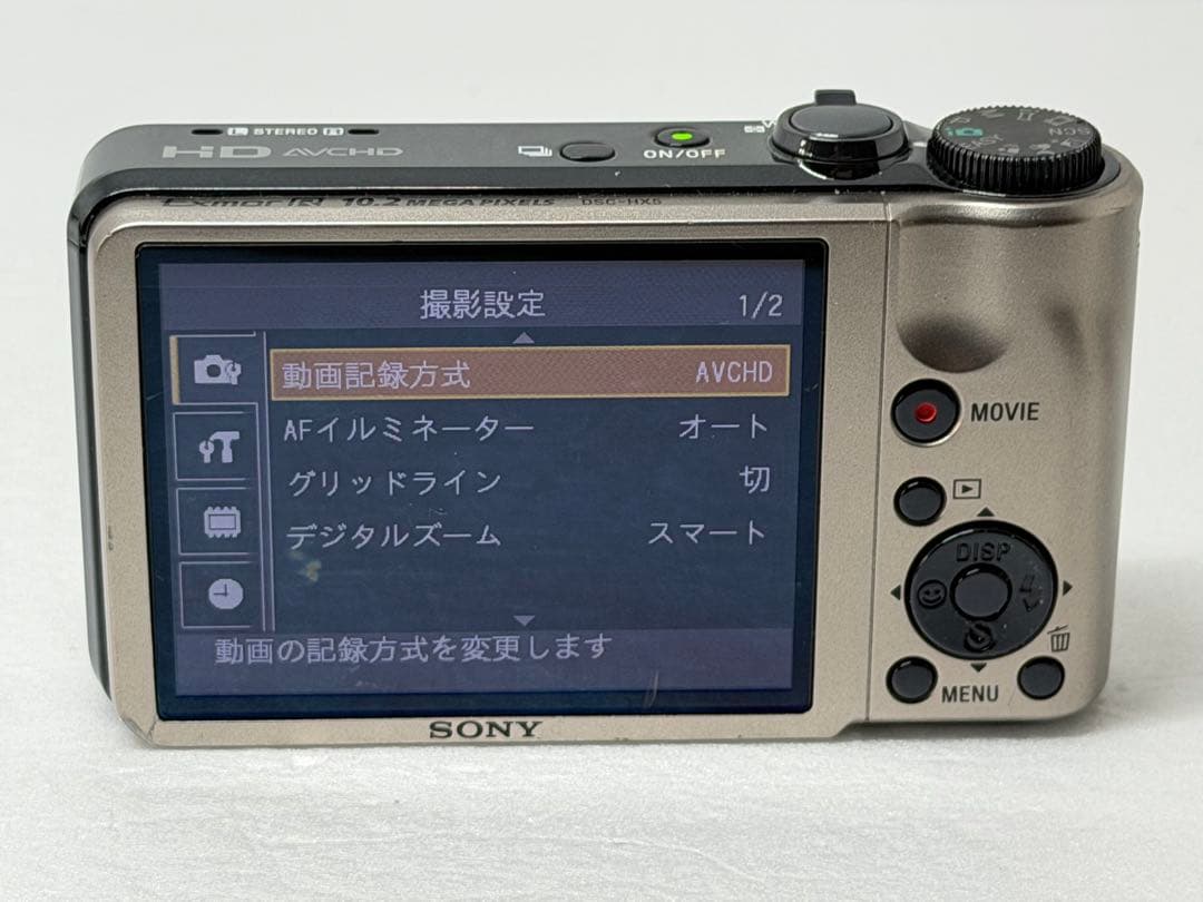 Sony Cyber-shot DSC-HX5V 動作確認済 コンパクトデジカメ