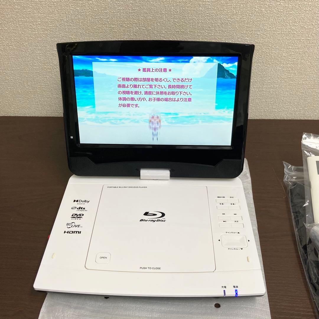 フルセグ搭載 Superbe ポータブルブルーレイプレーヤー 10FPB