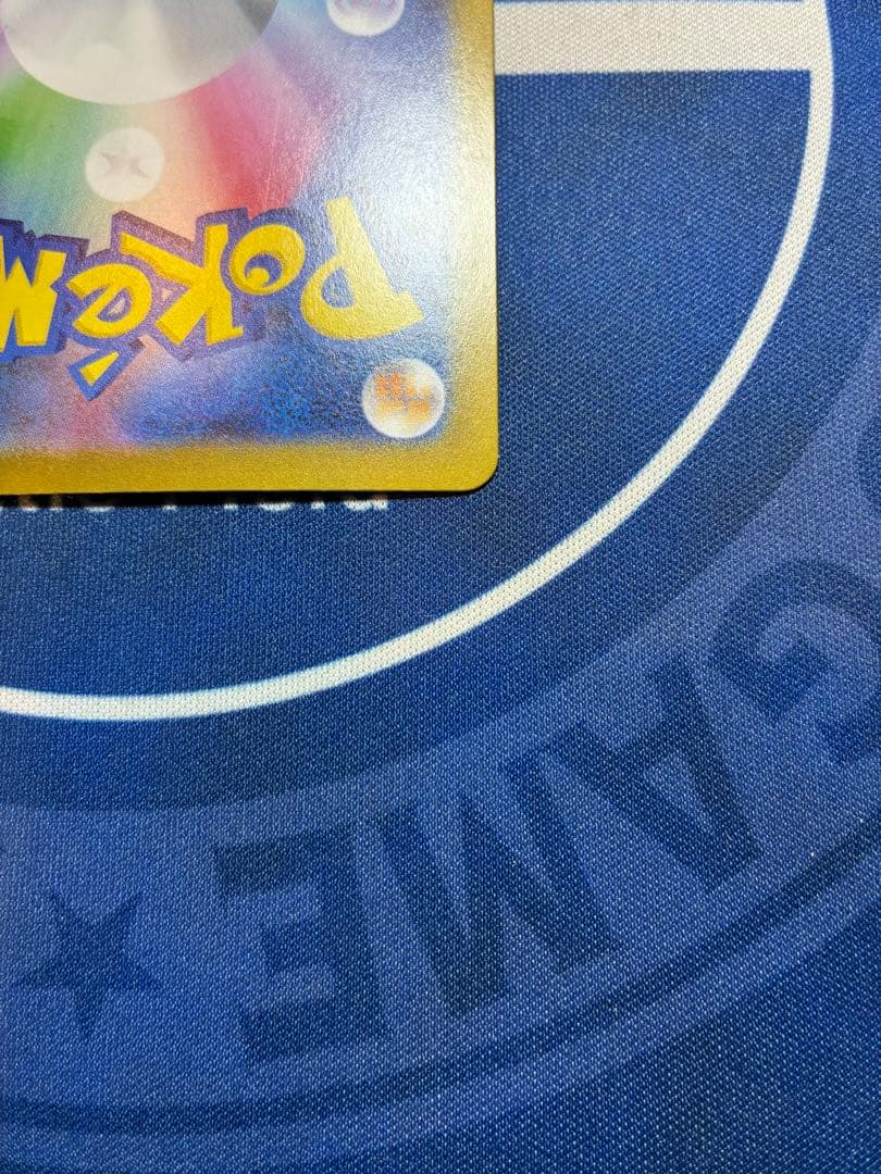ポケモンカード メイのはげまし SAR 美品