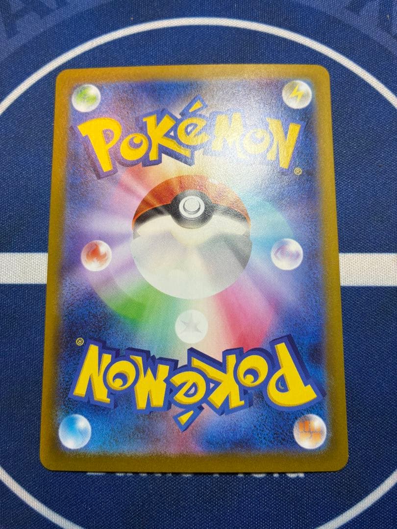 ポケモンカード メイのはげまし SAR 美品