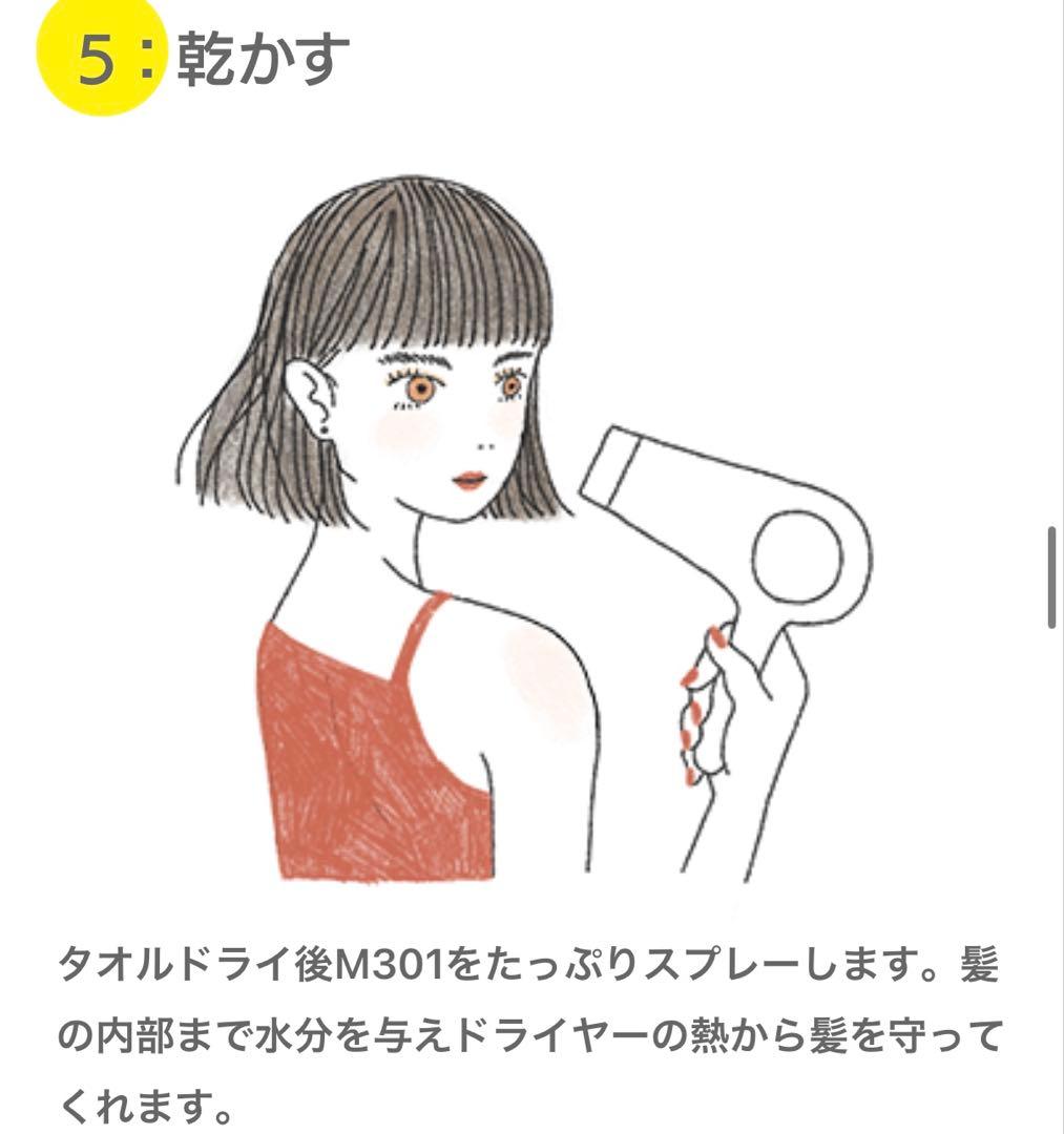 アルマダスタイル M 301 化粧水 1000mL