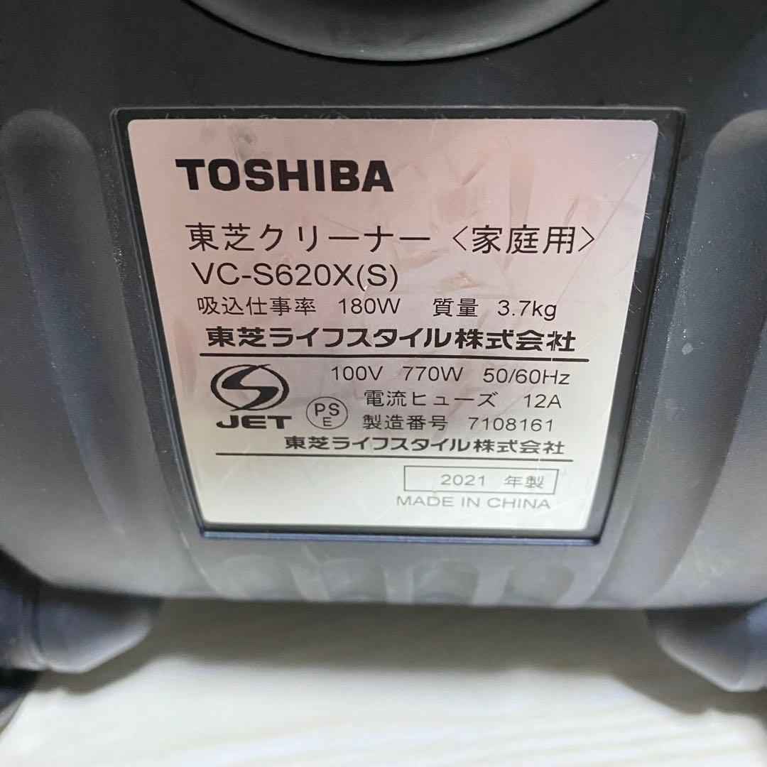 東芝 キャニスター掃除機 VC-S620X 2021年製 美品