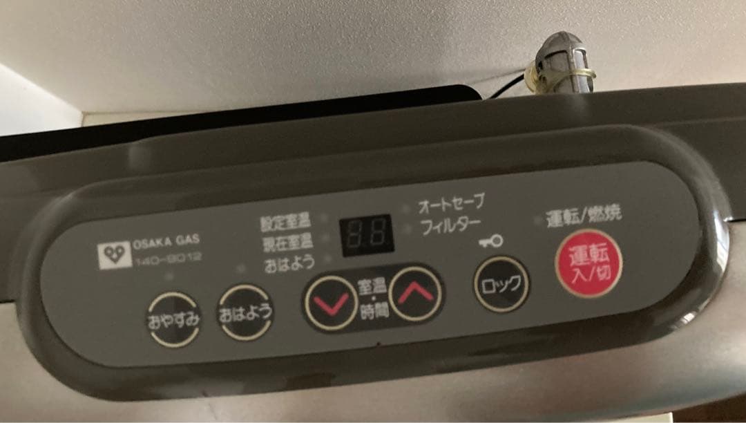リンナイRCー230Eー1❤️ガスファンヒーター