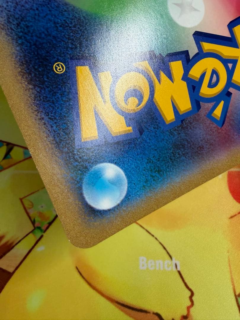 ポケるんTVのピカチュウとなかまたち ジャンボカード プロモ ポケモンカード