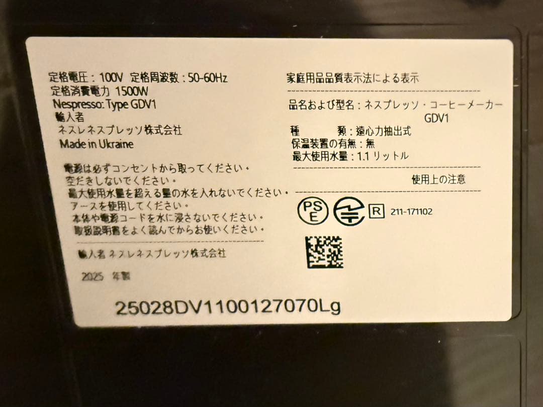 ネスプレッソ ヴァーチュオ ネクスト ダークグレー （GDV1-GR-W）