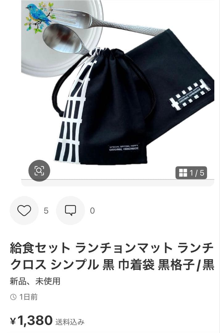 ランチョンマット ランチクロス 格子くすみグレージュ 明るい青/グレー×白タグ