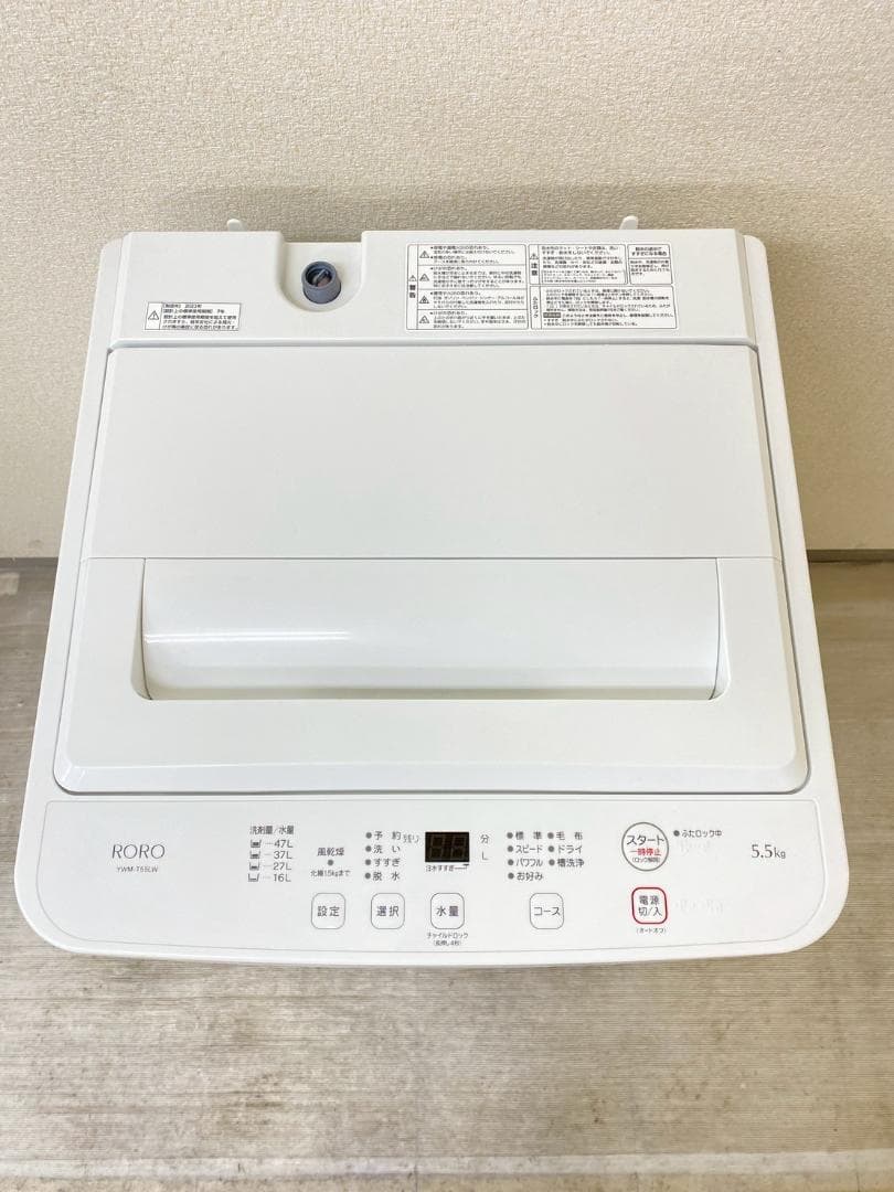 新生活応援 家電セット 冷蔵庫 洗濯機 一人暮らし 配送設置無料 M25e