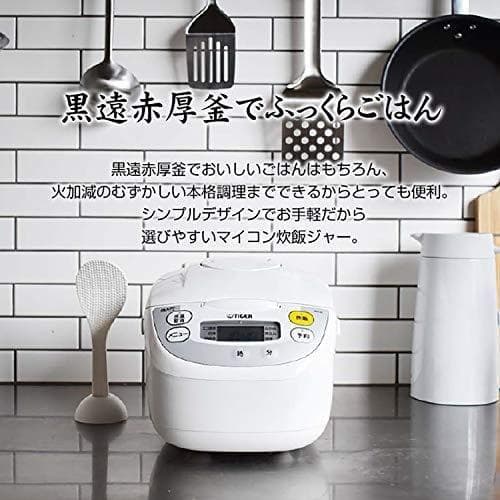 *送料無料★ タイガー 炊飯器 5.5合 黒厚釜 早炊き 保温 調理もできる