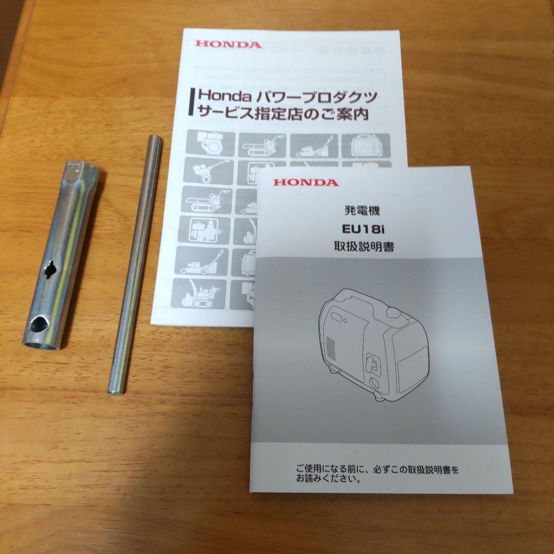 EU18i ホンダ インバーター発電機 2