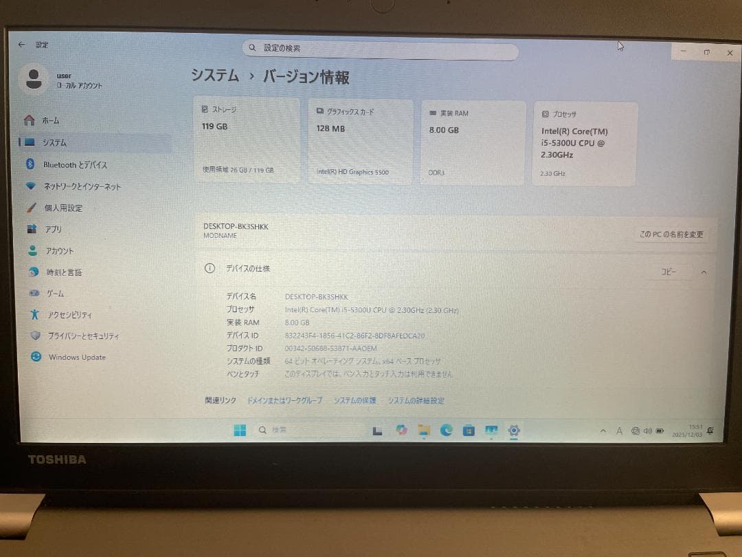 【TOSHIBA】Dynabook R63/P（純正ACアダプタ付）