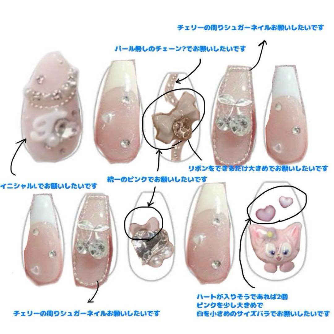 ネイルチップ・付け爪 meru.