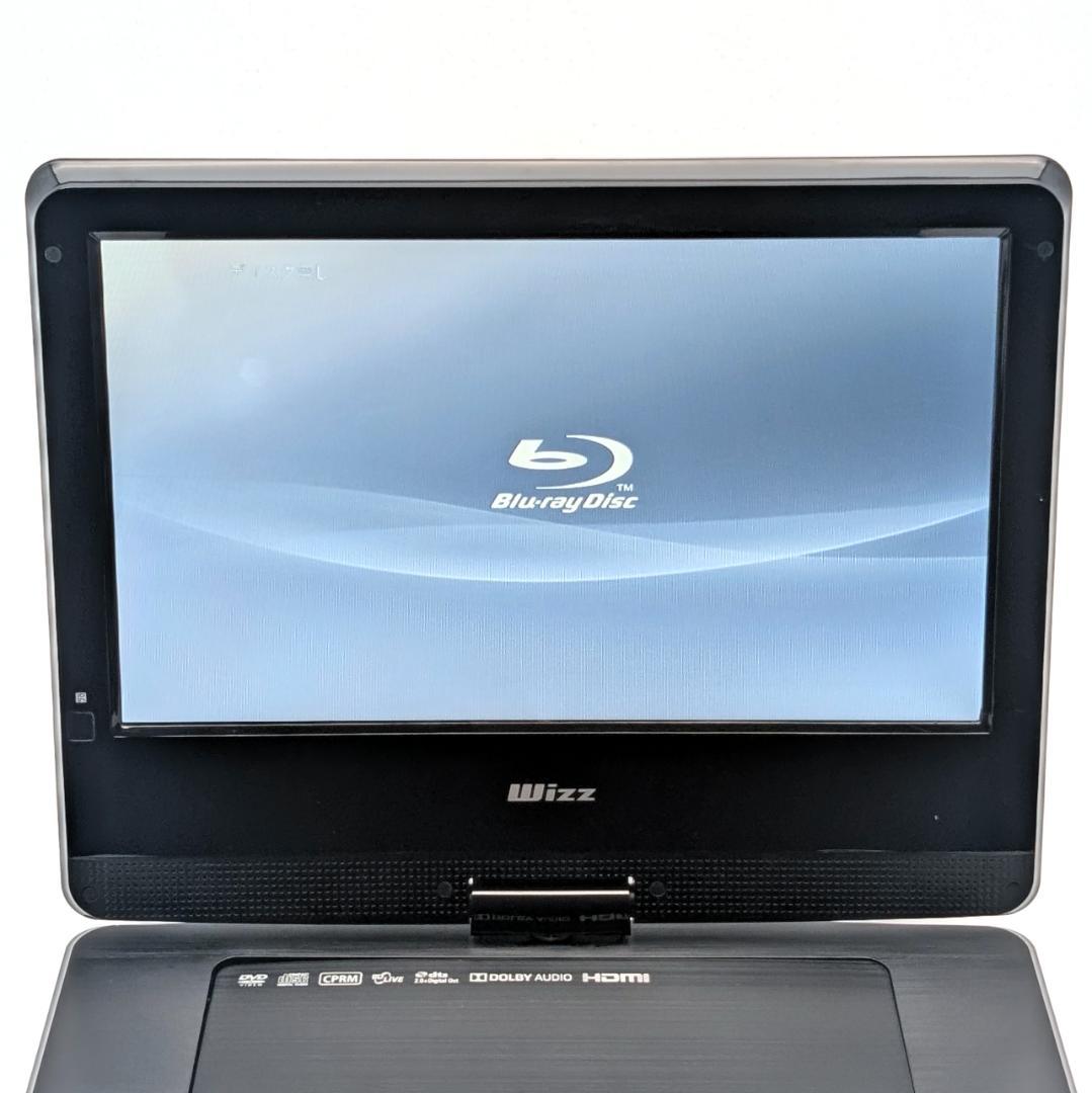 Wizz DB-PW1055X ポータブルブルーレイプレーヤー