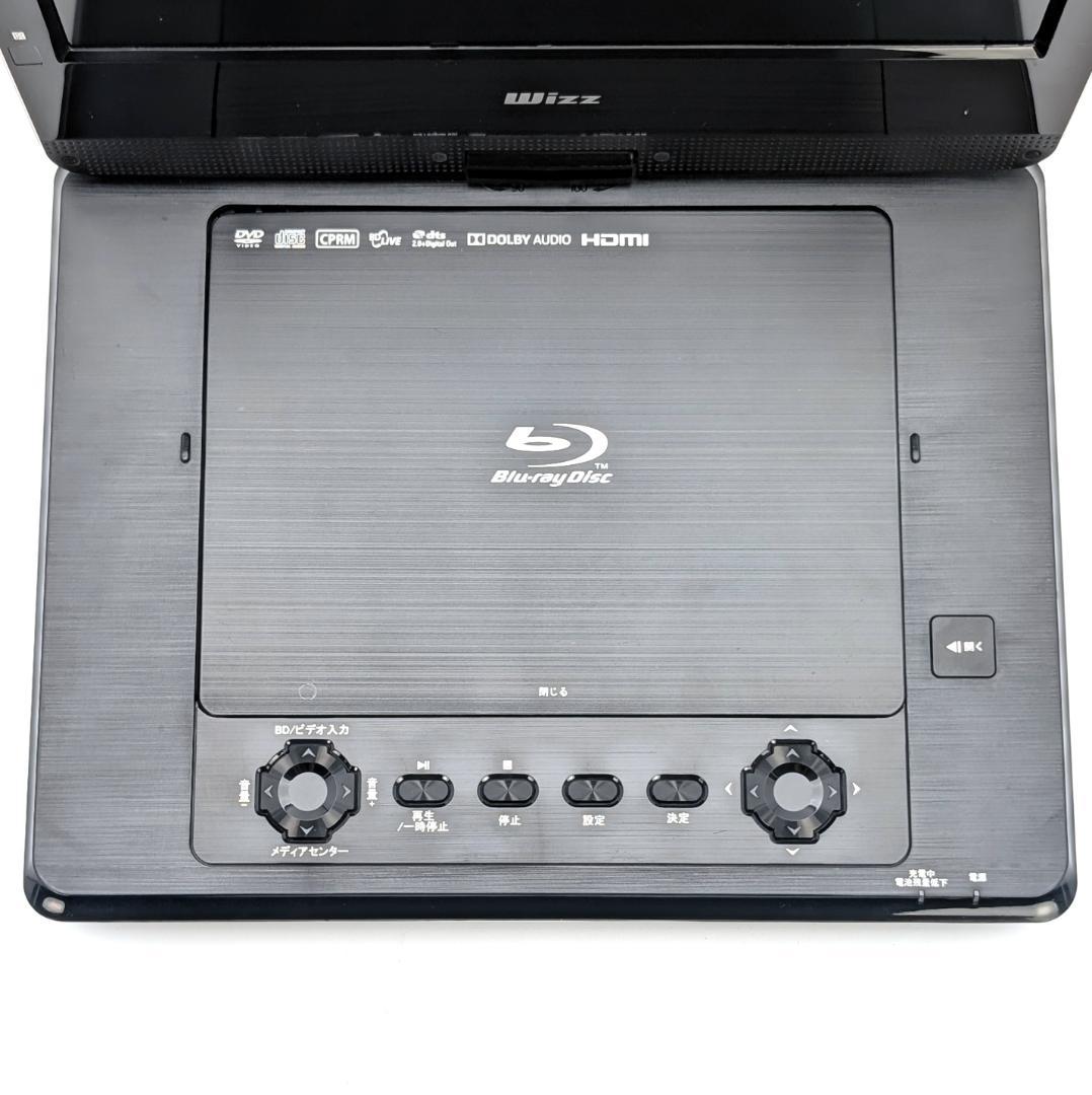 Wizz DB-PW1055X ポータブルブルーレイプレーヤー