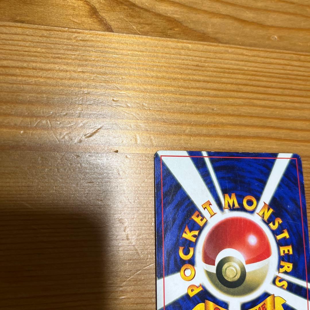 中*迎様 【ポケモンカード旧裏】ミュウ_「月刊コロコロコミック97年2月号」 お