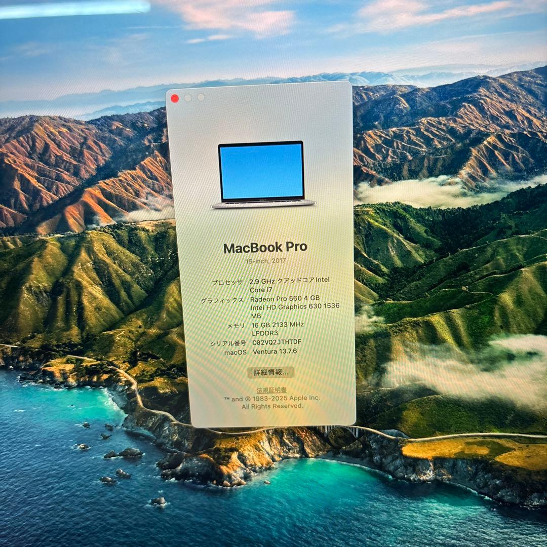 MacBook Pro 15インチ（2017） corei7 16GB 1TB