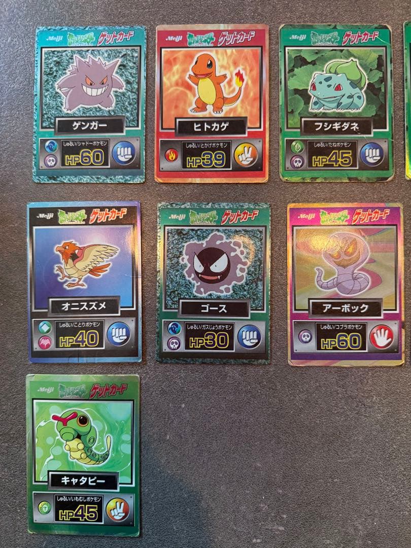 【希少】meiji ポケモン ゲットカード まとめ売り