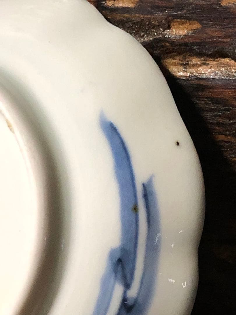 豆皿　亀　時代