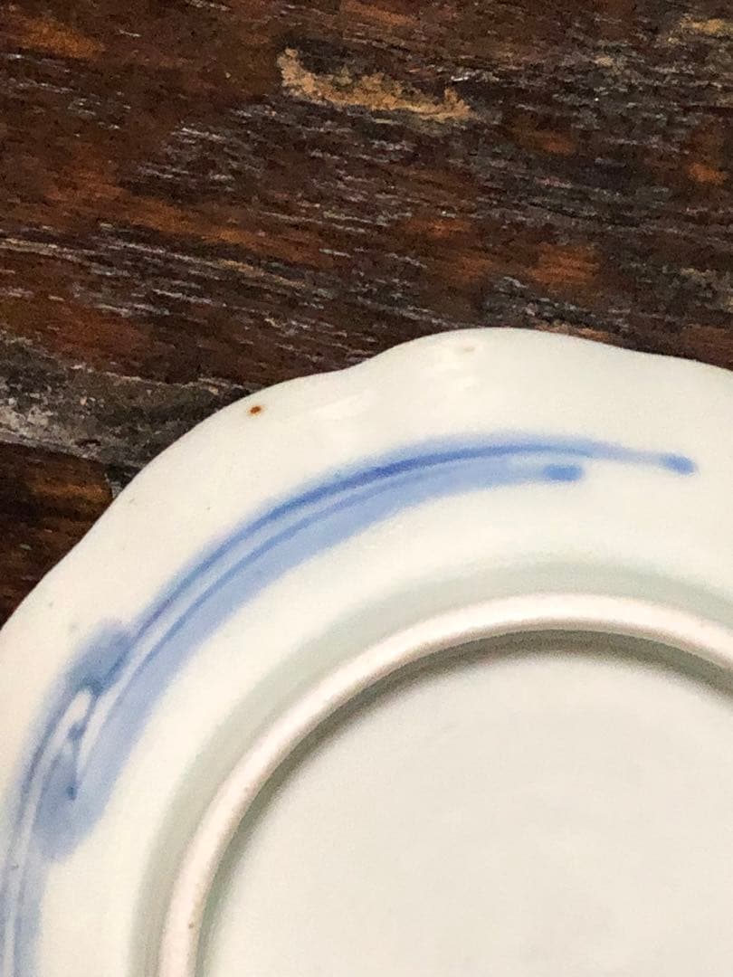 豆皿　亀　時代