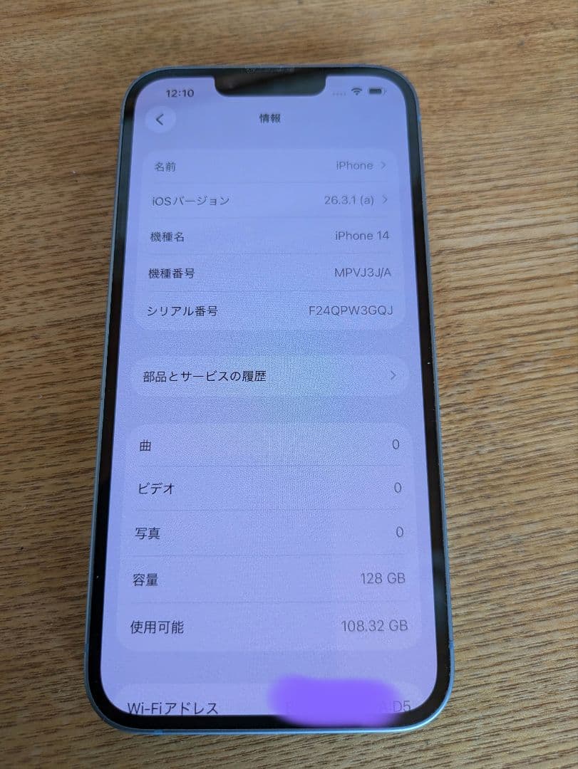 ジャンク！！iPhone14 128GB 背面割れ、カメラ割れ
