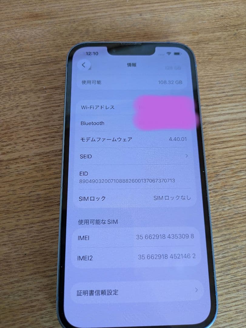 ジャンク！！iPhone14 128GB 背面割れ、カメラ割れ