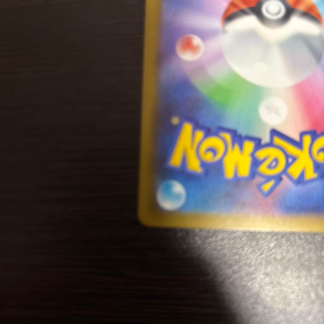 ロケット団のミュウツーex SAR ポケモンカードゲーム