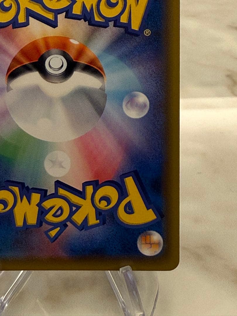 イーブイ ムンク PROMO 287/SM-P 叫び ポケモンカード ムンク展