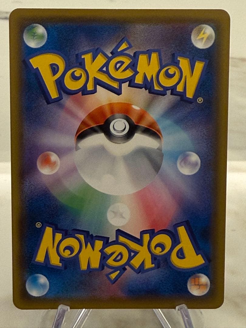 イーブイ ムンク PROMO 287/SM-P 叫び ポケモンカード ムンク展