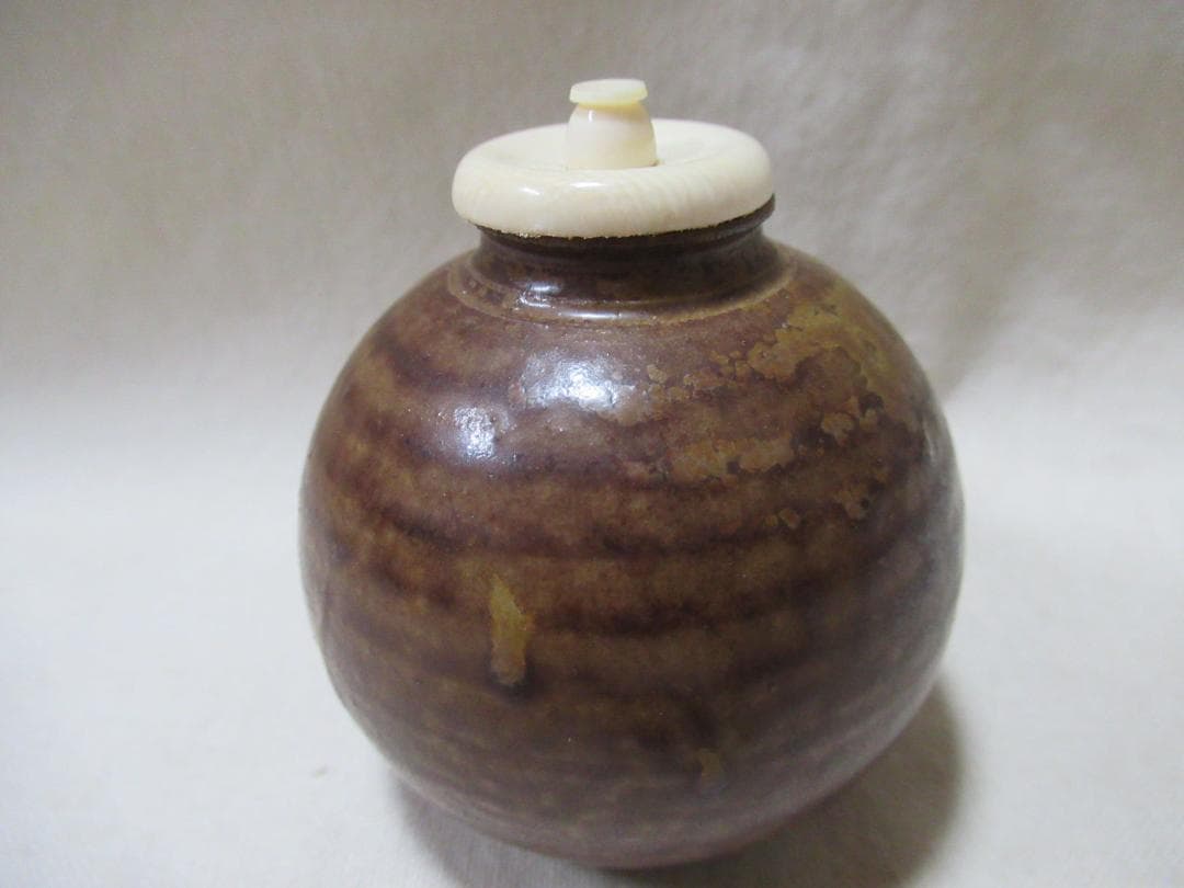 笹田仁史造　茶入　岩城文琳　共箱