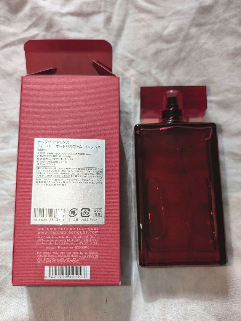narcisorodriguez forher オードパルファム インテンス