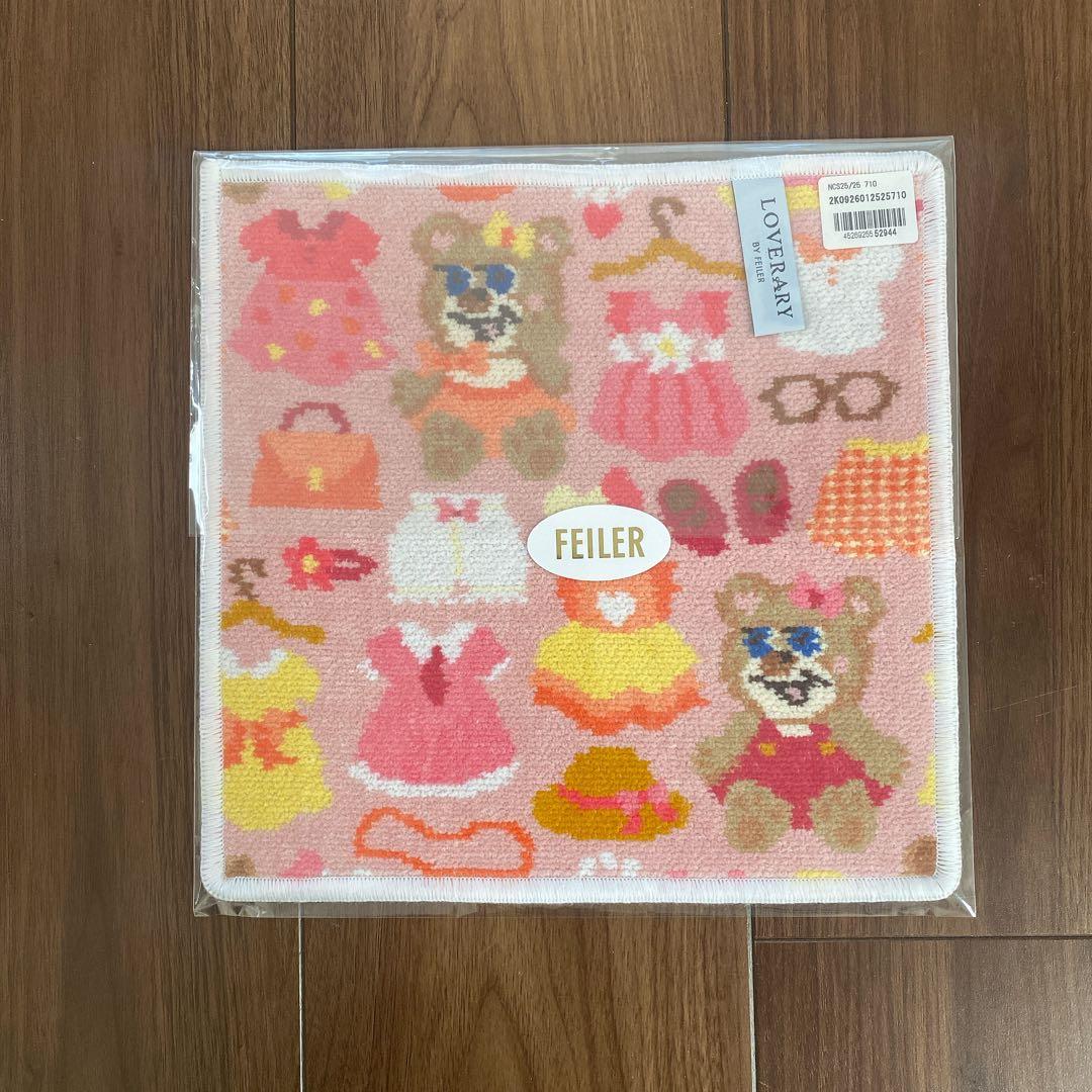 新品未使用　フェイラー　ニナズクローゼット♡